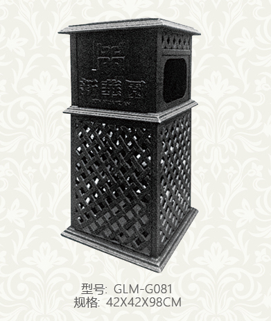 g081.jpg