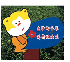 GLM-627 花草牌系列