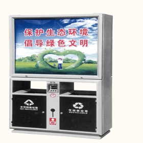 GLM-P309 广告式垃圾桶系列