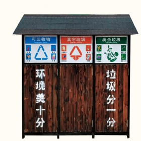 GLM-R325 垃圾屋系列