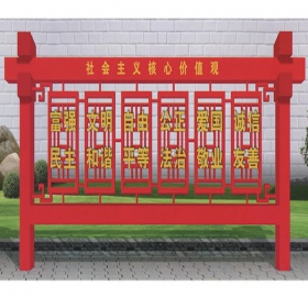 GLM-484 价值观系列