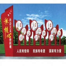GLM-488 价值观系列
