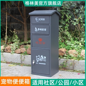 宠物便便箱