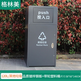 GLM-W383 塑料垃圾桶系列
